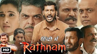 Rathnam Full HD Movie In Hindi Dubbed I Vishal I Priya Bhavani Shankar I Samuthirakani Review [upl. by Winfred]