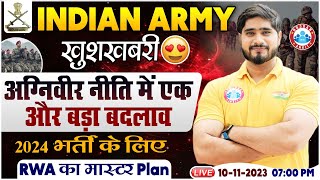 Indian Army 2024 Vacancy Army Bharti Update RWA Master Plan Full Info By By Dharmendra Sir [upl. by Hodge]