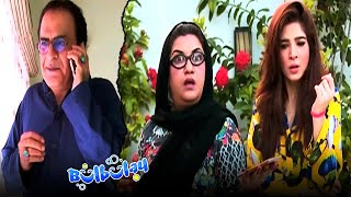 Bulbulay Family in Trouble 😲😲 Khoobsurat  Bulbulay [upl. by Aiyn]