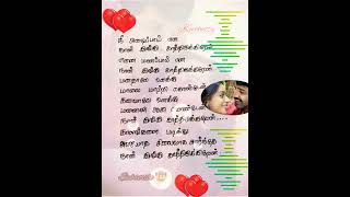 ❤️❤️Kannadasa Kannadasa Varuvaya Song Lyrics in Tamilthavam✍️✍️✍️kavikutty156 ❤️❤️ [upl. by Hsotnas]