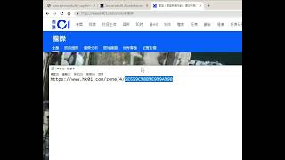 copyURL trick 複製網址包含中文字小技巧 [upl. by Schoenburg]