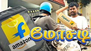 😭 Flipkart amp Amazon 🤬 ஏன்டா இந்த வேலை பாக்குறீங்க 🙏 [upl. by Deraj767]