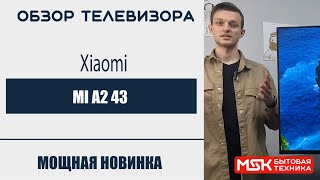 Обзор на телевизор Xiaomi Mi TV A2 43 [upl. by Htebaras656]