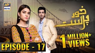 KhudParast Episode 17  ARY Digital Drama [upl. by Will264]