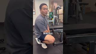 JOE教練教你如何護槓 eleiko 嘉義健身房歐格瑪健身中心健身教練 免綁約 免入會費 [upl. by Nyssa532]