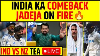 🔴RAVINDRA JADEJA ON FIRE 🔥 INDIA KA COMEBACK  INDIA VS NEW ZEALAND 3RD TEST TEA BREAK [upl. by Meekar690]