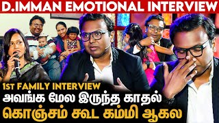 அப்பான்னு கூப்பிட்டு 3 வருஷம் ஆச்சு 😥 குழந்தைகளை நினைத்து கலங்கிய DImman  Divorce  Fans Meet [upl. by Airym]