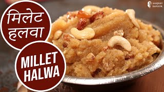 Make Yummy amp Sweet Millet Halwa  मिलेट हलवा  Millet Halwa Dessert Recipe  Sanjeev Kapoor Khazana [upl. by Ahsaf]