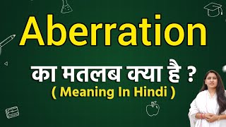 Aberration meaning in hindi  Aberration ka matlab kya hota hai  Word meaning [upl. by Monaco]