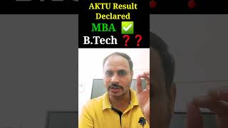 AKTU Result Update MBA IISem Declared [upl. by Gorton]