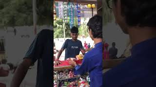 Aj kal ke halat shortvideo comedy trendingshorts funny [upl. by Garber369]