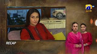 Recap Maa Nahi Saas Hoon Main Episode 55  28th December 2023  HAR PAL GEO [upl. by Lindsey713]