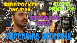 Cheap Riding Accessoriesamp Riding Gears 20  Gloves 1500₹ Helmet 1500 ₹ LH VLOGS [upl. by Tor696]