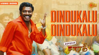 Dindukalu Dindukalu  Video Song  Dindigul Sarathy  Karunas  Dhina  Sun Music [upl. by Scrope148]