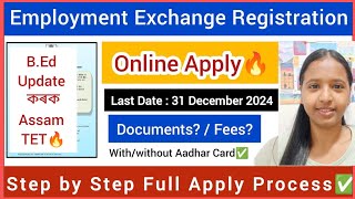 Employment Exchange Registration🔥Step by step Full apply Process✅ অসমীয়াত [upl. by Av]