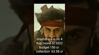 2022 5 super flop Movies by filmi pankha filmipankha flop [upl. by Og]