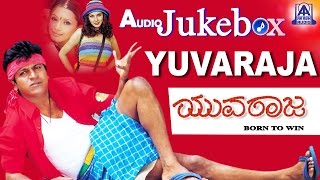 Yuvaraja I Kannada Film Audio Juke Box I Shivaraj Kumar Bhavana Pani I Akash Audio [upl. by Mae]