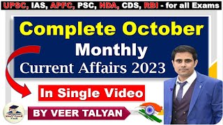 October Monthly Current Affairs 2023  Monthly Current Affairs October 2023  UPSC IAS Prelims 2024 [upl. by Mayda226]