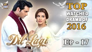 Dil Lagi Episode 17  Humayun Saeed  Mehwish Hayat  ARY Digital Drama [upl. by Aisiat627]