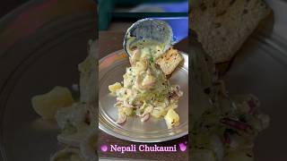 Nepali Aloo Chukauni ytshorts recipe nepalifood recipe easyrecipe youtube shorts aloo [upl. by Aronoff398]