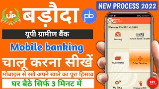 How to start mobile banking in baroda up gramin bank  BUPGB mobile banking kaise chalu kare  t4y [upl. by Aranaj]