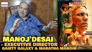 Manoj Desai GETS ANGRY on The Haters of Swatantrya Veer Savarkar Movie  Praises Randeep Hooda [upl. by Su]