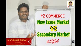 Distinguish Between New Issue Market And Secondary Market [upl. by Ybrik]