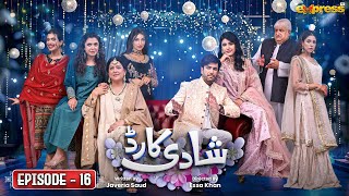 Shadi Card  Episode 16 Eng Sub  Junaid Khan  Sehar Hashmi  Express TV [upl. by Jamille]