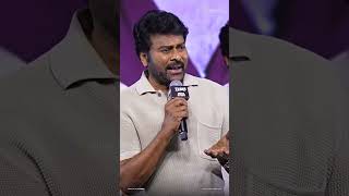 Megastar Chirajeevi Funny Moment With Audience At Zebra Mega Event  YouWe Media [upl. by Jarv]