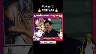 Powerful PERIYAR🔥 periyar thanthaiperiyar kolathurmani tamilspeechbytes [upl. by Nafri646]