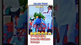 15 August ko message dance karenge [upl. by Jacinthe905]