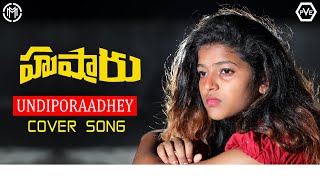 undiporaadhey cover song female version  hushaaru movie  aalia  powervinaykumar [upl. by Yebba]