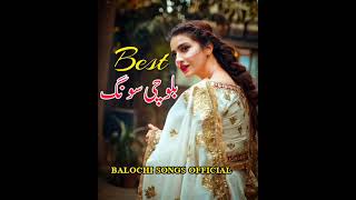 Sabz ali bugti songs  Sabz ali old  sabz ali bugti old trending songs  balochi songs official [upl. by Amarillis57]