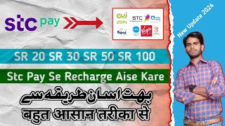 Stc pay se local recharge kaise kare  how to recharge with stc pay  mobile recharge kaise kare [upl. by Hannus]