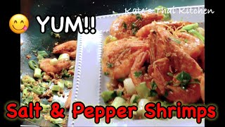 Salt amp Pepper Shrimp Easy Way  Chinese restaurant style [upl. by Ynatirb]