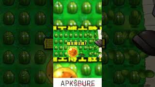 PvZ Fusion 213 Enhanced Gameplay Mod apkspure [upl. by Norrv981]