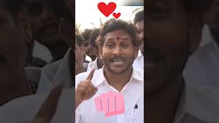 jagan punch 👊👊  jagan songs jagan ysjagan ysrcp shorts youtubeshorts trending shortytshorts [upl. by Atsyrk]