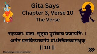 Bhagavad Gita Chapter 3 Verse 10  Gita Says geetakagyan gitasandesh bhagavadgitaquotes krishna [upl. by Lorusso]