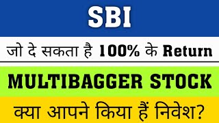 sbi share latest news ✔ State Bank of India share latest news ❤State Bank of India share news today [upl. by Aerdnwahs]