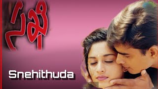 Sakhi Movie Songs  Snehithuda  Madhavan Baby Shalini [upl. by Christie]