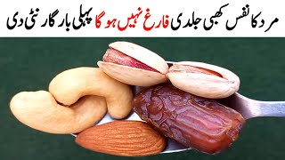 Almond Pistachio and Dates Mix  Delicious Breakfast Recipe  Homemade Nutty Nashta [upl. by Dustin]