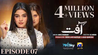 Aafat Episode 07  Eng Sub  Laiba Khan  Ali Abbas  Hibba Aziz  23rd October 2024  HAR PAL GEO [upl. by Nannarb]