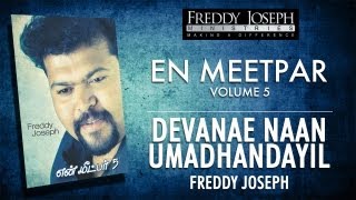 Devanae Naan Umadhandayil  En Meetpar Vol 5  Freddy Joseph [upl. by Fried786]