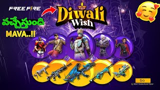 Diwali Wish Event Free Fire 😍  Free Fire New Updates In Telugu  Magic Cube Exchange ✅ [upl. by Leunamme840]