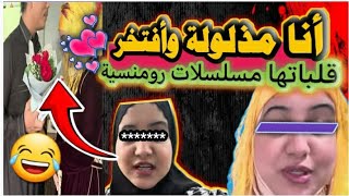 مغربية في ماليزيا quotأنا مذلولة وأفتخرquot نهاية فيلم الحزن والبكاء دخول فيلم جديد رومنسي 😂full hd 4K [upl. by Dupuis]