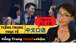 【VIETSUB  PINYIN】Tiếng Trung giao tiếp tổng hợp tập 16  Tiếng Trung trong thực tế  每日中文课 [upl. by Ehav697]