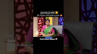 param Jyothi 😎20 shorts trending viralvideo nellorecity [upl. by Ettelliw]