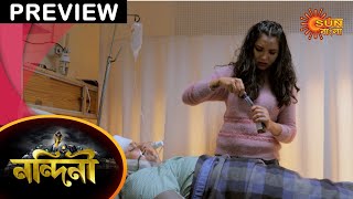 Nandini  Preview  8 March 2021  Full Episode Free on Sun NXT  Sun Bangla TV Serial [upl. by Radman817]