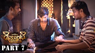 Demonte Colony Full Movie Part 7  Latest Telugu Movies  Arulnithi Ramesh Thilak [upl. by Bartolome924]