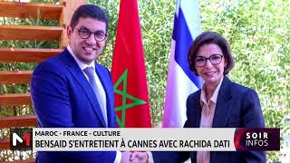 Signature d´un accord bilatéral entre Mehdi Bensaid et Rachida Dati [upl. by Ledoux]